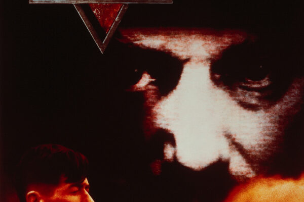 Poster image for 1984 film